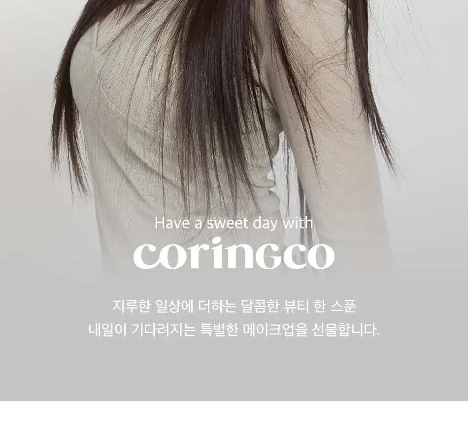 [속눈썹맛집/1등속눈썹] 코링코 노글루/가닥/하프 속눈썹 중 택1 상세페이지 148